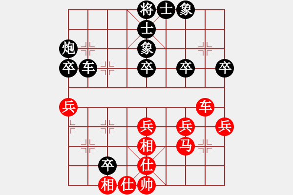 象棋棋譜圖片：第02輪 第01臺(tái) 武漢 萬智勇 先負(fù) 崇陽 程俊超 - 步數(shù)：50 