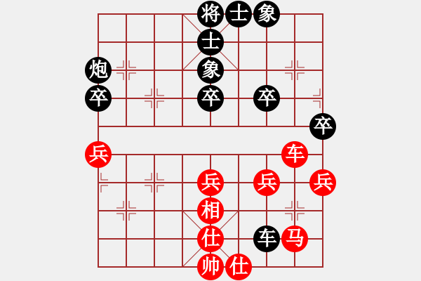 象棋棋譜圖片：第02輪 第01臺(tái) 武漢 萬智勇 先負(fù) 崇陽 程俊超 - 步數(shù)：65 