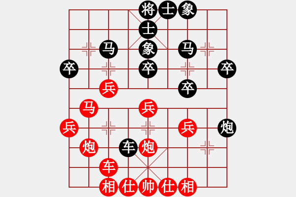 象棋棋譜圖片：中炮對(duì)屏風(fēng)馬（QQ業(yè)五升業(yè)六評(píng)測(cè)對(duì)局）紅勝 - 步數(shù)：30 