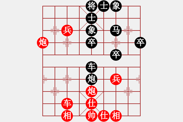 象棋棋譜圖片：中炮對(duì)屏風(fēng)馬（QQ業(yè)五升業(yè)六評(píng)測(cè)對(duì)局）紅勝 - 步數(shù)：40 