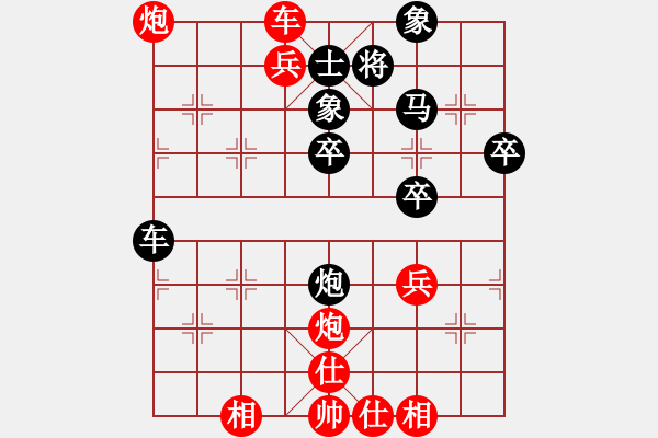 象棋棋譜圖片：中炮對(duì)屏風(fēng)馬（QQ業(yè)五升業(yè)六評(píng)測(cè)對(duì)局）紅勝 - 步數(shù)：50 