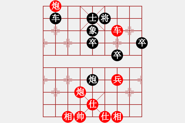 象棋棋譜圖片：中炮對(duì)屏風(fēng)馬（QQ業(yè)五升業(yè)六評(píng)測(cè)對(duì)局）紅勝 - 步數(shù)：60 