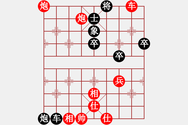 象棋棋譜圖片：中炮對(duì)屏風(fēng)馬（QQ業(yè)五升業(yè)六評(píng)測(cè)對(duì)局）紅勝 - 步數(shù)：73 