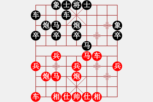 象棋棋譜圖片：洪大2017順炮第2集（車二進五） - 步數(shù)：20 