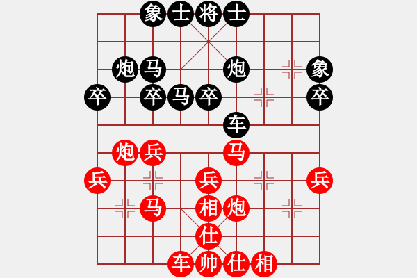 象棋棋譜圖片：洪大2017順炮第2集（車二進五） - 步數(shù)：33 