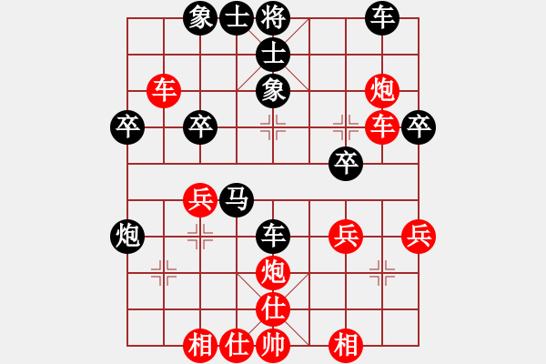 象棋棋譜圖片：趙明松（業(yè)9-2）先負(fù)宋海軍（業(yè)9-2）202302111349.pgn - 步數(shù)：40 