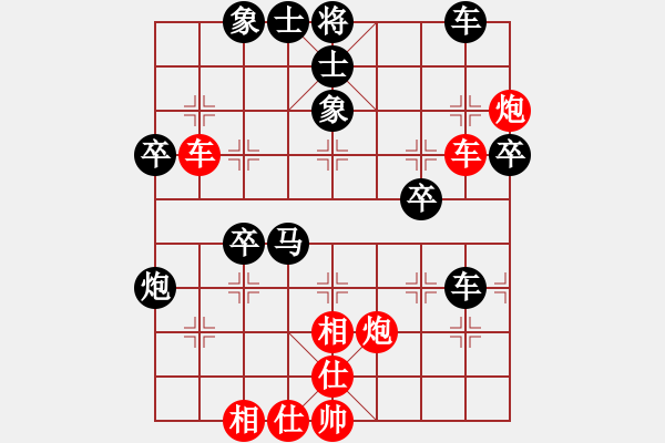 象棋棋譜圖片：趙明松（業(yè)9-2）先負(fù)宋海軍（業(yè)9-2）202302111349.pgn - 步數(shù)：50 