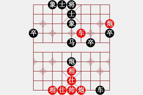 象棋棋譜圖片：趙明松（業(yè)9-2）先負(fù)宋海軍（業(yè)9-2）202302111349.pgn - 步數(shù)：60 