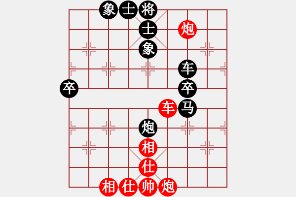 象棋棋譜圖片：趙明松（業(yè)9-2）先負(fù)宋海軍（業(yè)9-2）202302111349.pgn - 步數(shù)：70 