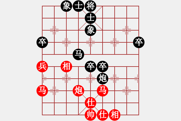 象棋棋譜圖片：陶漢明     先和 胡榮華     - 步數(shù)：40 