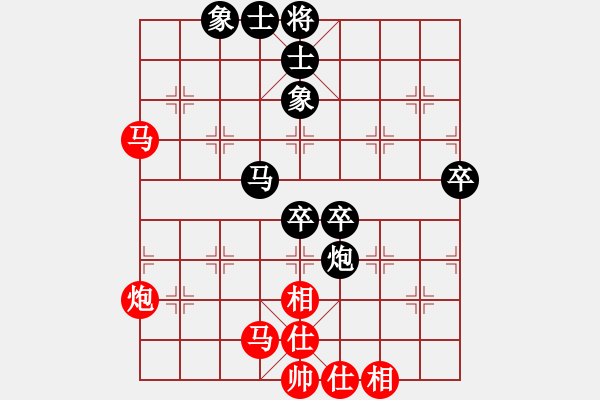 象棋棋譜圖片：陶漢明     先和 胡榮華     - 步數(shù)：50 