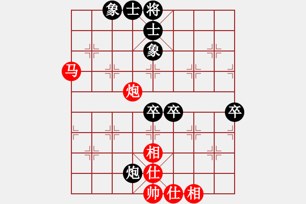 象棋棋譜圖片：陶漢明     先和 胡榮華     - 步數(shù)：56 