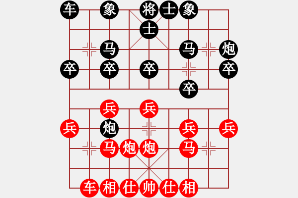 象棋棋譜圖片：第9輪 蘭石 張海源（先負）甘南州 慈福民 - 步數(shù)：20 