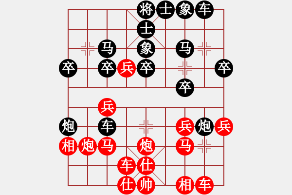 象棋棋譜圖片：湖南群黎江VS湖南衡山曾吳奈(2014-2-18) - 步數(shù)：30 