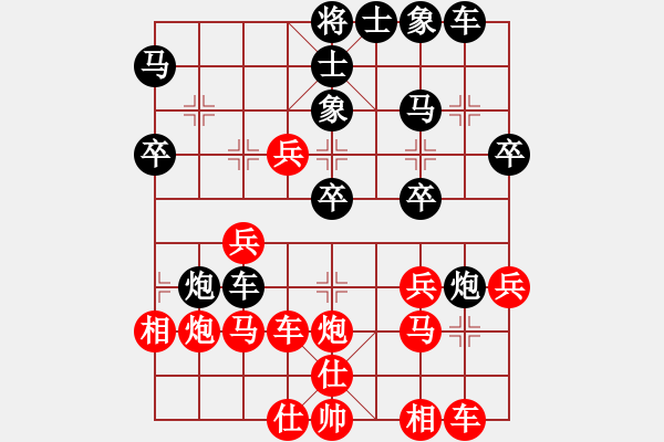 象棋棋譜圖片：湖南群黎江VS湖南衡山曾吳奈(2014-2-18) - 步數(shù)：40 