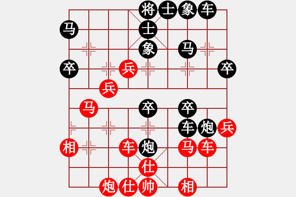 象棋棋譜圖片：湖南群黎江VS湖南衡山曾吳奈(2014-2-18) - 步數(shù)：50 