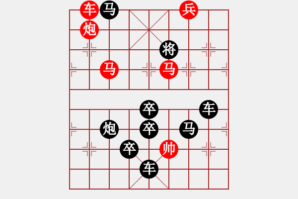 象棋棋譜圖片：【雅韻齋】 《 影搖江浦月 香引棹歌風(fēng) 》 yanyun秦 臻 擬局 - 步數(shù)：30 