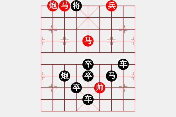 象棋棋譜圖片：【雅韻齋】 《 影搖江浦月 香引棹歌風(fēng) 》 yanyun秦 臻 擬局 - 步數(shù)：45 