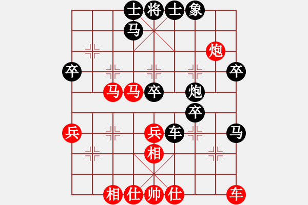 象棋棋譜圖片：q企鵝對(duì)吳天雄 - 步數(shù)：38 