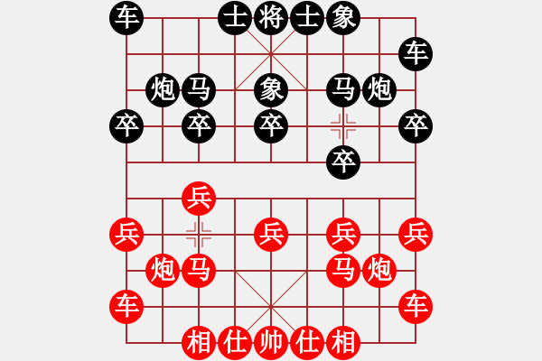 象棋棋譜圖片：剁子朽(3段)-勝-河礁(1段) - 步數(shù)：10 