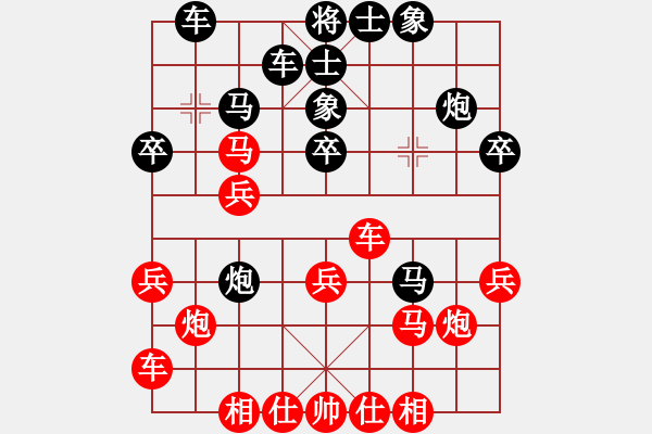 象棋棋譜圖片：剁子朽(3段)-勝-河礁(1段) - 步數(shù)：30 