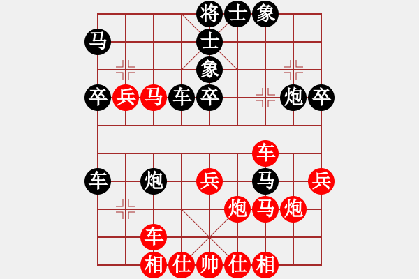 象棋棋譜圖片：剁子朽(3段)-勝-河礁(1段) - 步數(shù)：40 