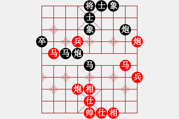 象棋棋譜圖片：剁子朽(3段)-勝-河礁(1段) - 步數(shù)：70 