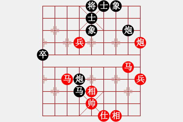 象棋棋譜圖片：剁子朽(3段)-勝-河礁(1段) - 步數(shù)：80 