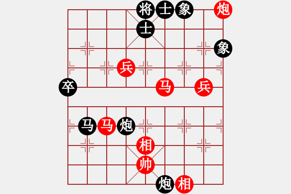 象棋棋譜圖片：剁子朽(3段)-勝-河礁(1段) - 步數(shù)：90 