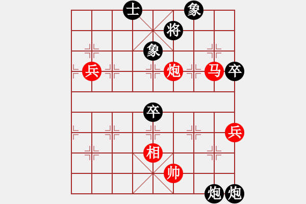 象棋棋譜圖片：長刀無痕(8段)-和-棋奇妙手(9段) - 步數(shù)：100 