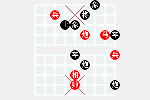 象棋棋譜圖片：長刀無痕(8段)-和-棋奇妙手(9段) - 步數(shù)：110 