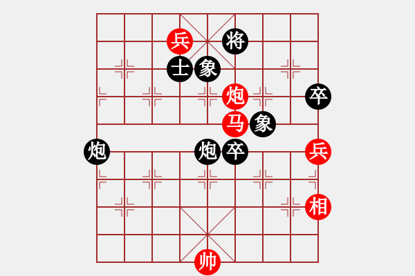 象棋棋譜圖片：長刀無痕(8段)-和-棋奇妙手(9段) - 步數(shù)：130 