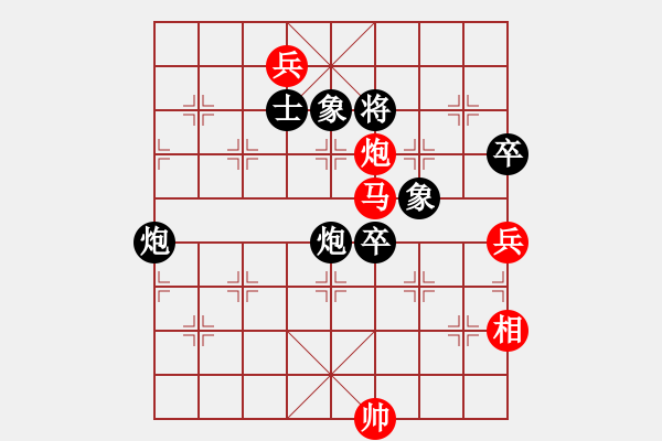 象棋棋譜圖片：長刀無痕(8段)-和-棋奇妙手(9段) - 步數(shù)：160 