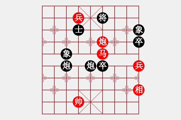 象棋棋譜圖片：長刀無痕(8段)-和-棋奇妙手(9段) - 步數(shù)：170 