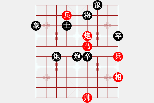 象棋棋譜圖片：長刀無痕(8段)-和-棋奇妙手(9段) - 步數(shù)：180 