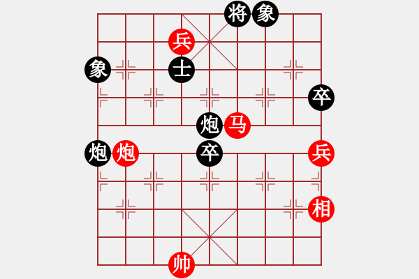 象棋棋譜圖片：長刀無痕(8段)-和-棋奇妙手(9段) - 步數(shù)：190 