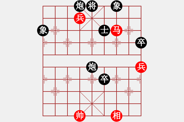 象棋棋譜圖片：長刀無痕(8段)-和-棋奇妙手(9段) - 步數(shù)：210 