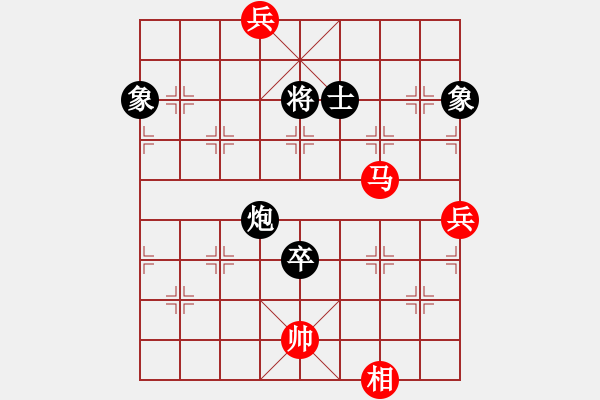 象棋棋譜圖片：長刀無痕(8段)-和-棋奇妙手(9段) - 步數(shù)：220 