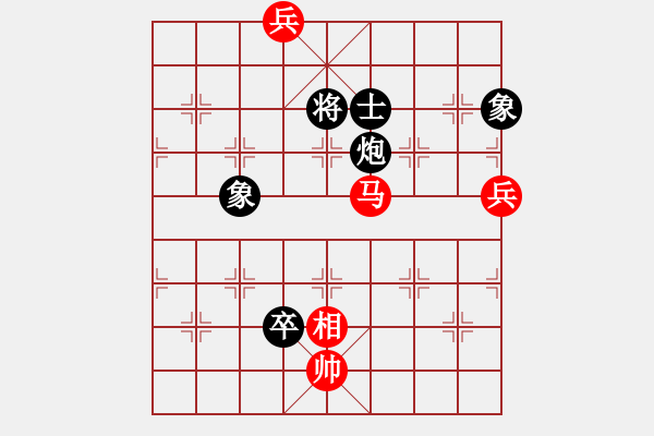 象棋棋譜圖片：長刀無痕(8段)-和-棋奇妙手(9段) - 步數(shù)：230 