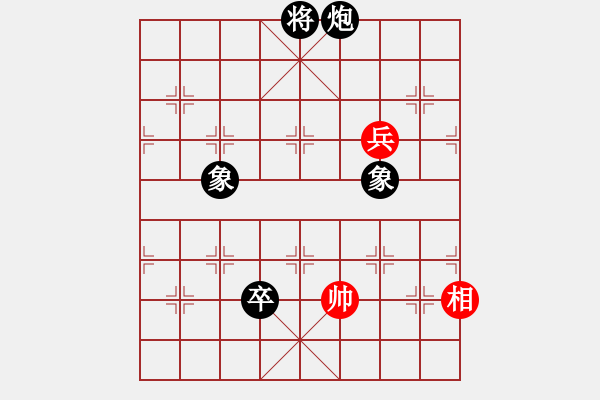 象棋棋譜圖片：長刀無痕(8段)-和-棋奇妙手(9段) - 步數(shù)：260 