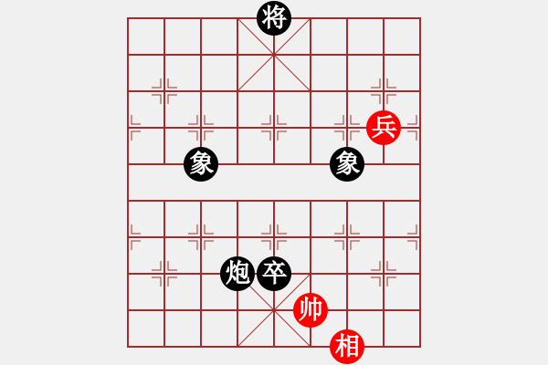 象棋棋譜圖片：長刀無痕(8段)-和-棋奇妙手(9段) - 步數(shù)：270 