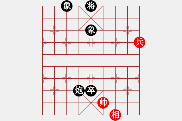 象棋棋譜圖片：長刀無痕(8段)-和-棋奇妙手(9段) - 步數(shù)：280 