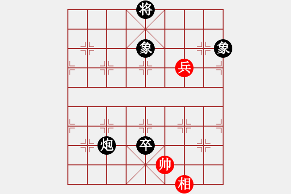 象棋棋譜圖片：長刀無痕(8段)-和-棋奇妙手(9段) - 步數(shù)：288 