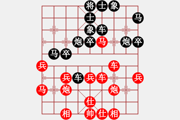 象棋棋譜圖片：長刀無痕(8段)-和-棋奇妙手(9段) - 步數(shù)：40 