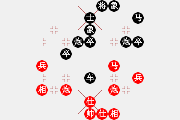 象棋棋譜圖片：長刀無痕(8段)-和-棋奇妙手(9段) - 步數(shù)：50 