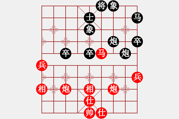 象棋棋譜圖片：長刀無痕(8段)-和-棋奇妙手(9段) - 步數(shù)：60 