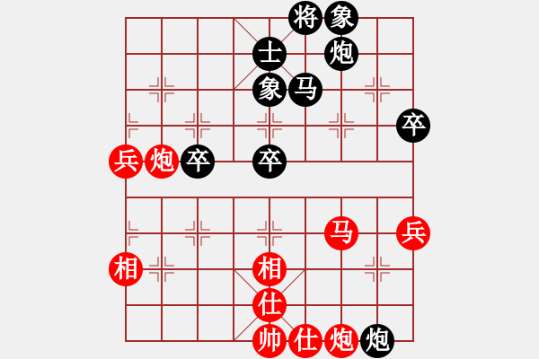 象棋棋譜圖片：長刀無痕(8段)-和-棋奇妙手(9段) - 步數(shù)：70 