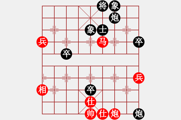 象棋棋譜圖片：長刀無痕(8段)-和-棋奇妙手(9段) - 步數(shù)：80 