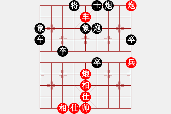 象棋棋譜圖片：花滿樓 先 秋離 精彩和棋 - 步數(shù)：100 