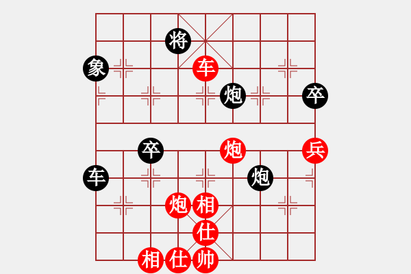 象棋棋譜圖片：花滿樓 先 秋離 精彩和棋 - 步數(shù)：110 